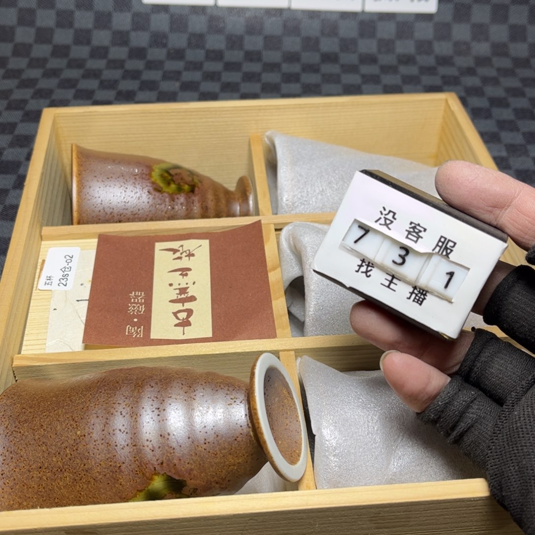 瓷片/中古商品非全新，下单找主播看细节