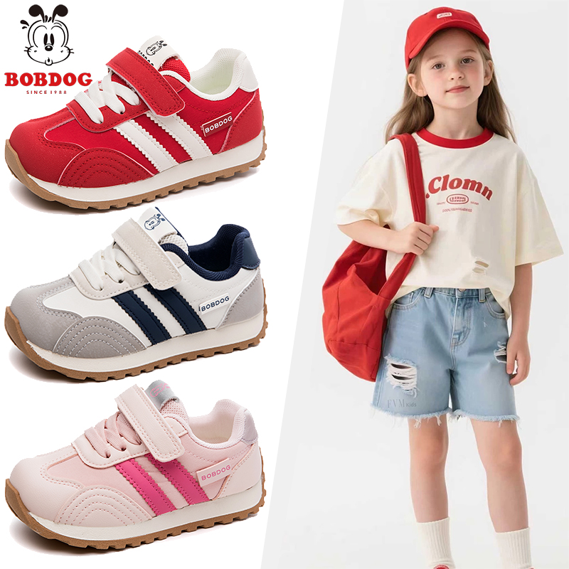 巴布豆2025秋季新款女童运动鞋男童阿甘鞋休闲透气防滑软底四季鞋
