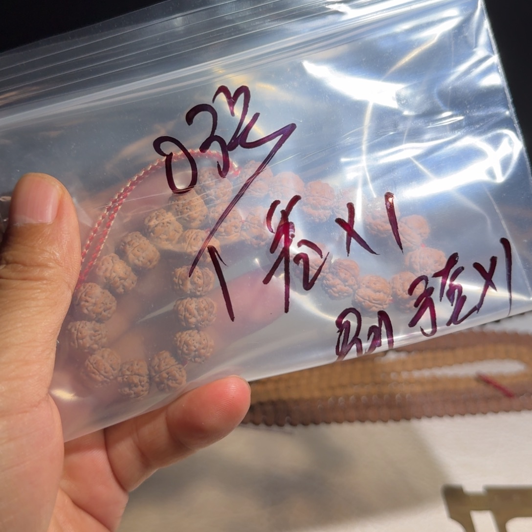 吴****吊坠金刚菩提金刚菩提