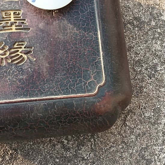 黄***店瓷片，，，，，，，，，，，，，，，，，，，