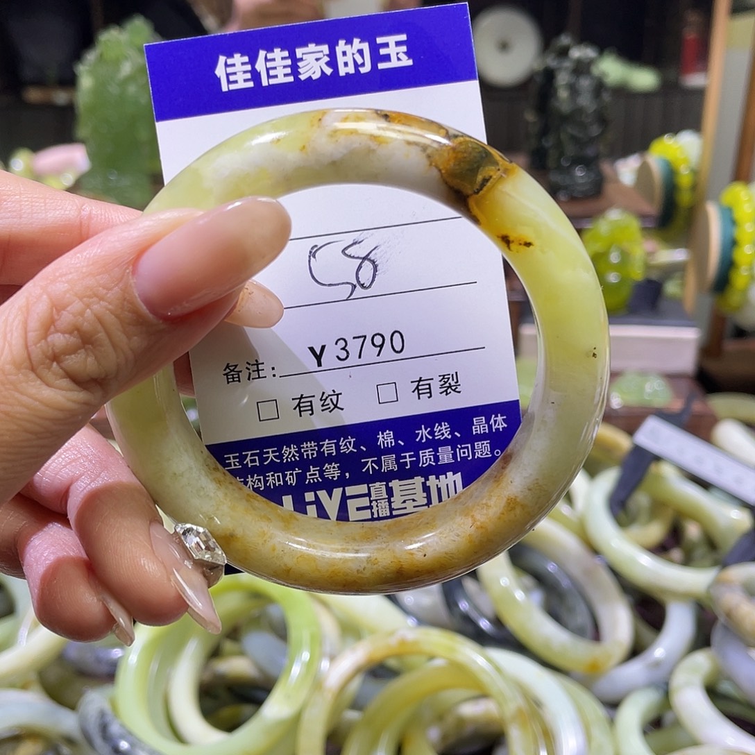 蛇纹石玉未镶嵌手镯3790
