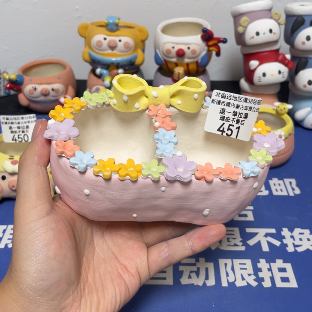 特价微瑕疵不退不换451