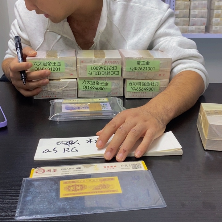 福利福利福利不挑号码