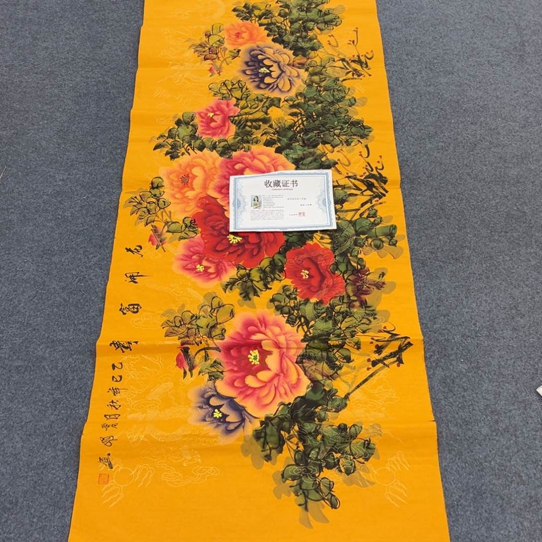 国画西楚画廊直播专用链接