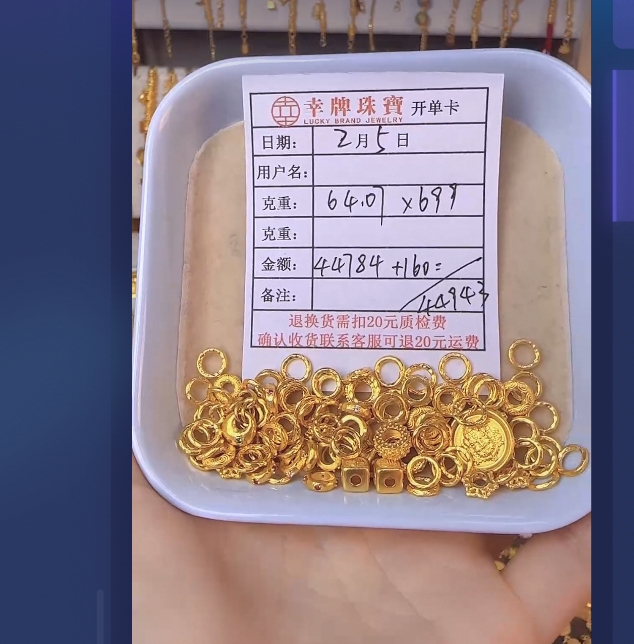 足金999黄金投资金 64.07 TH