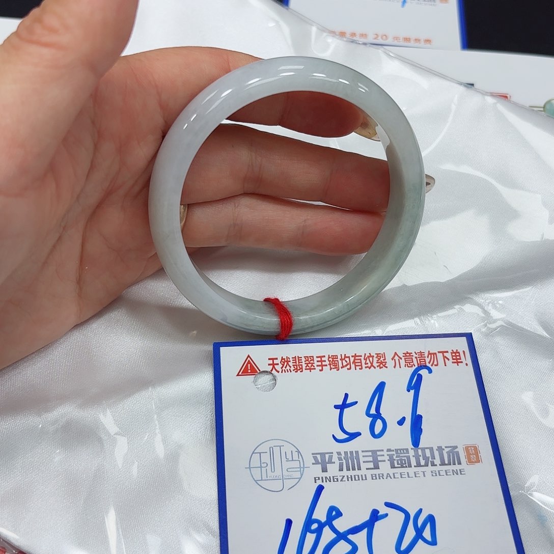 翡翠手镯未镶嵌手镯