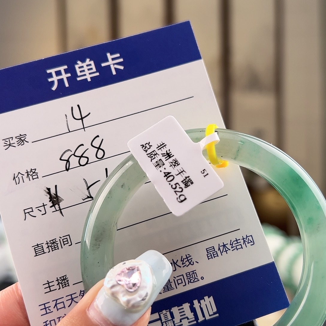 石英质玉手镯合金