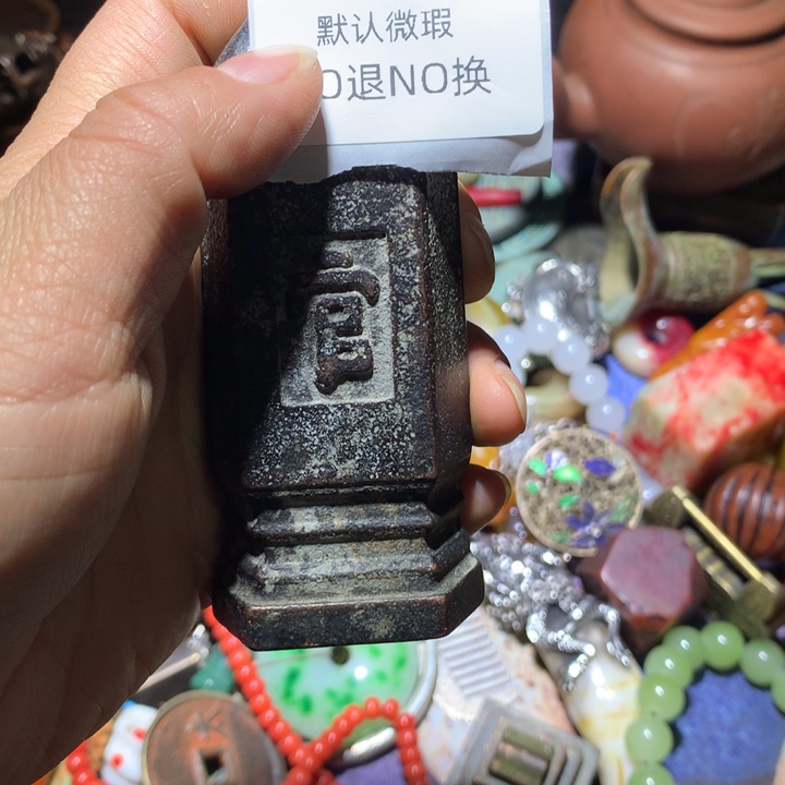 一***在吊坠龙脊菩提工艺品3320