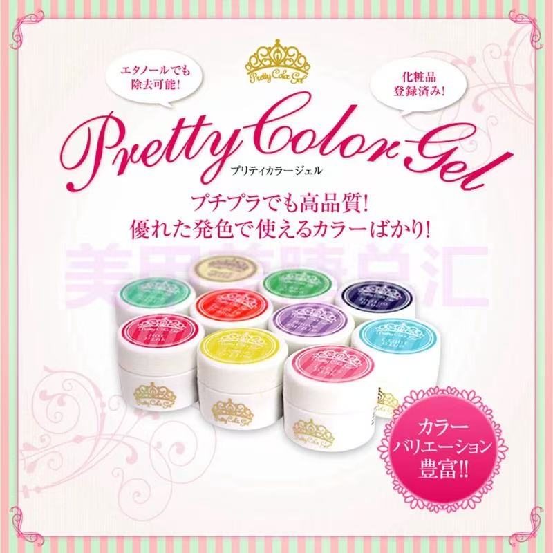 【福利清仓】正品进口心胶罐装甲油胶可卸光疗胶美甲店专用