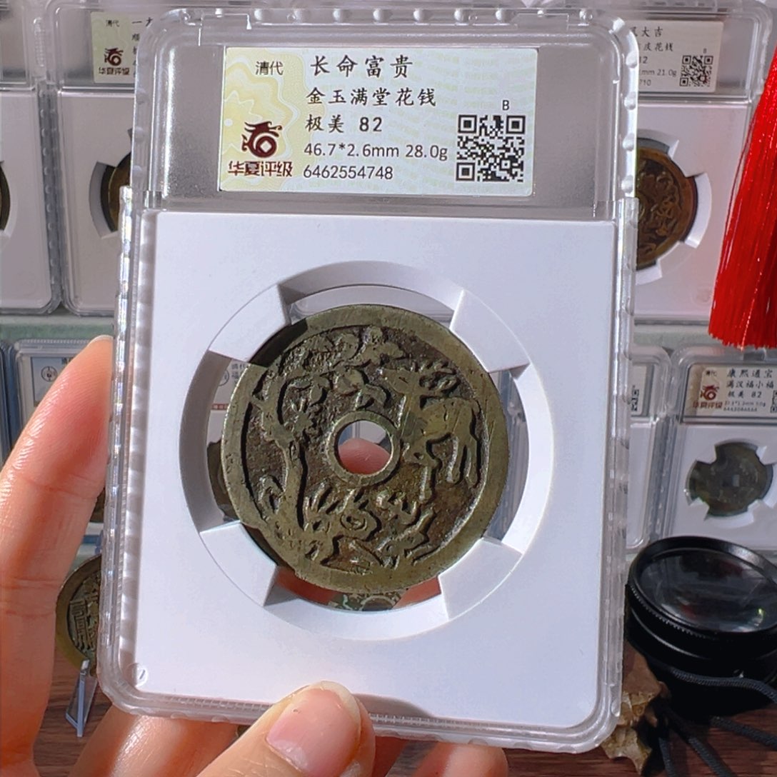 铜小鹿吃桃4748古泉往事