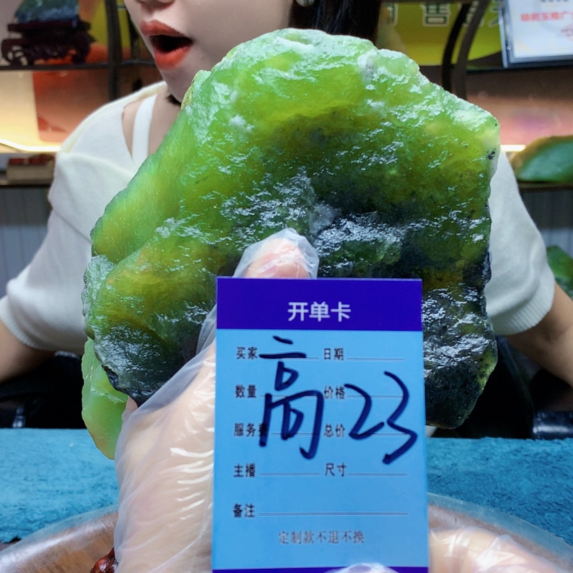 【闪购商品】未镶嵌蛇纹石玉原石