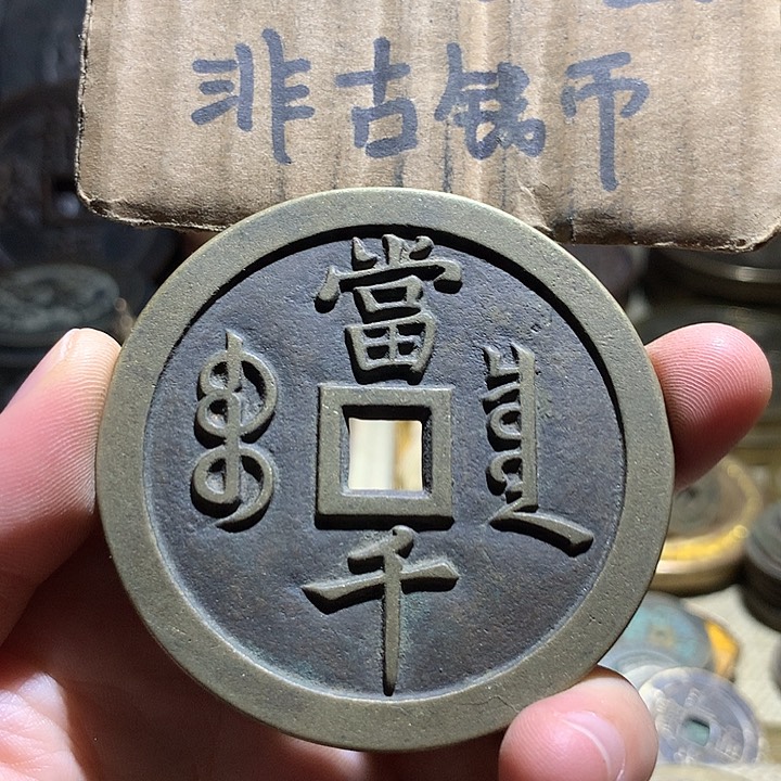 铜现代工艺品老铜翻砂