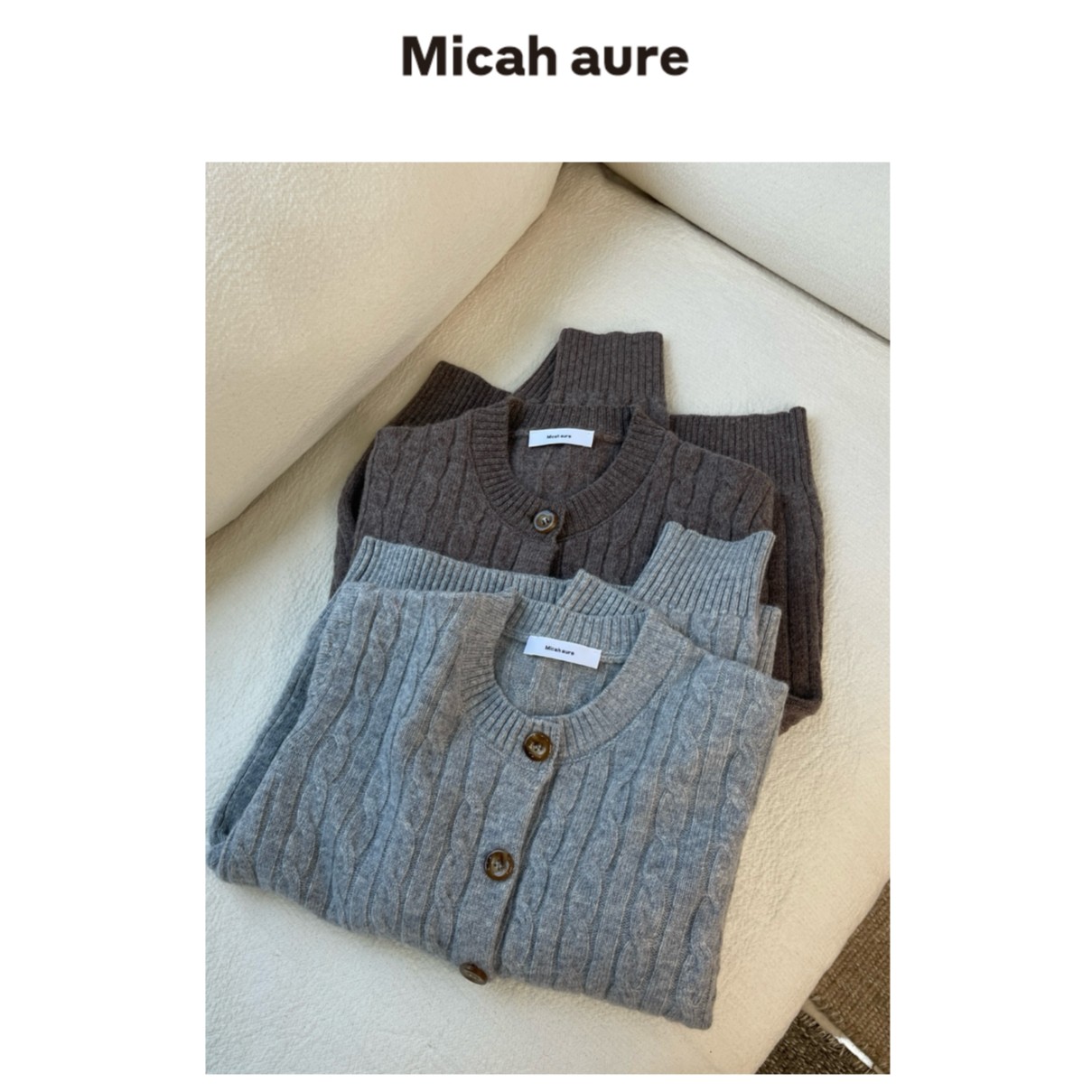 Micah  aure 「积实」～100%绵羊毛扭花毛衣