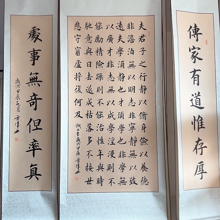 书法::::::::::::::::::