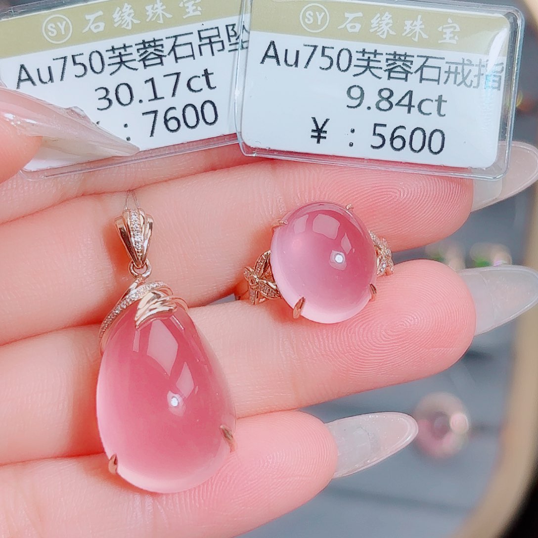 18K金镶嵌吊坠(不含链)芙蓉石