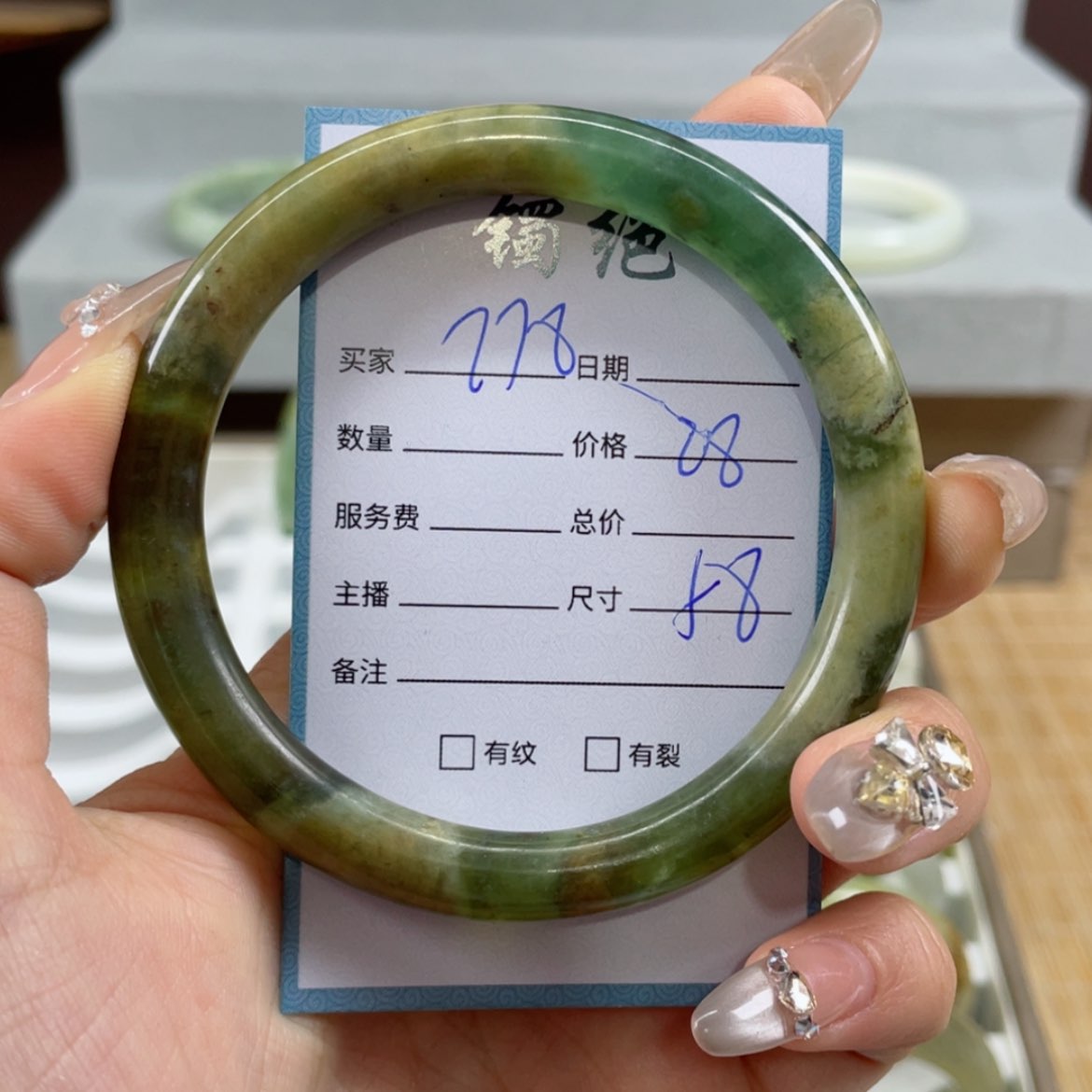 【闪购商品】蛇纹石玉手镯未镶嵌