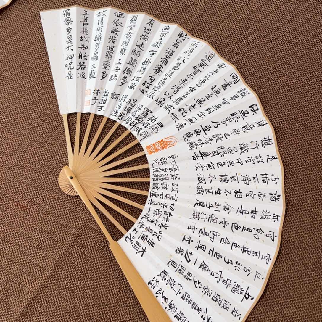 书法子墨艺术刘相玉书法作品