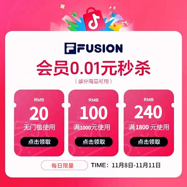 0.01有价券包【本单不可退】