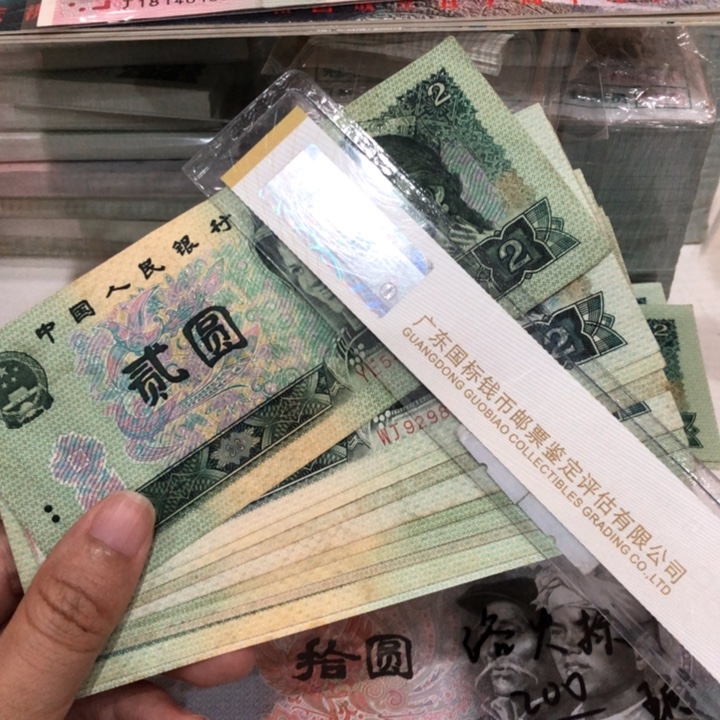 902十张不挑，旧品保真