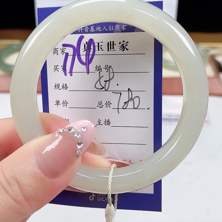 和田玉手镯未镶嵌
