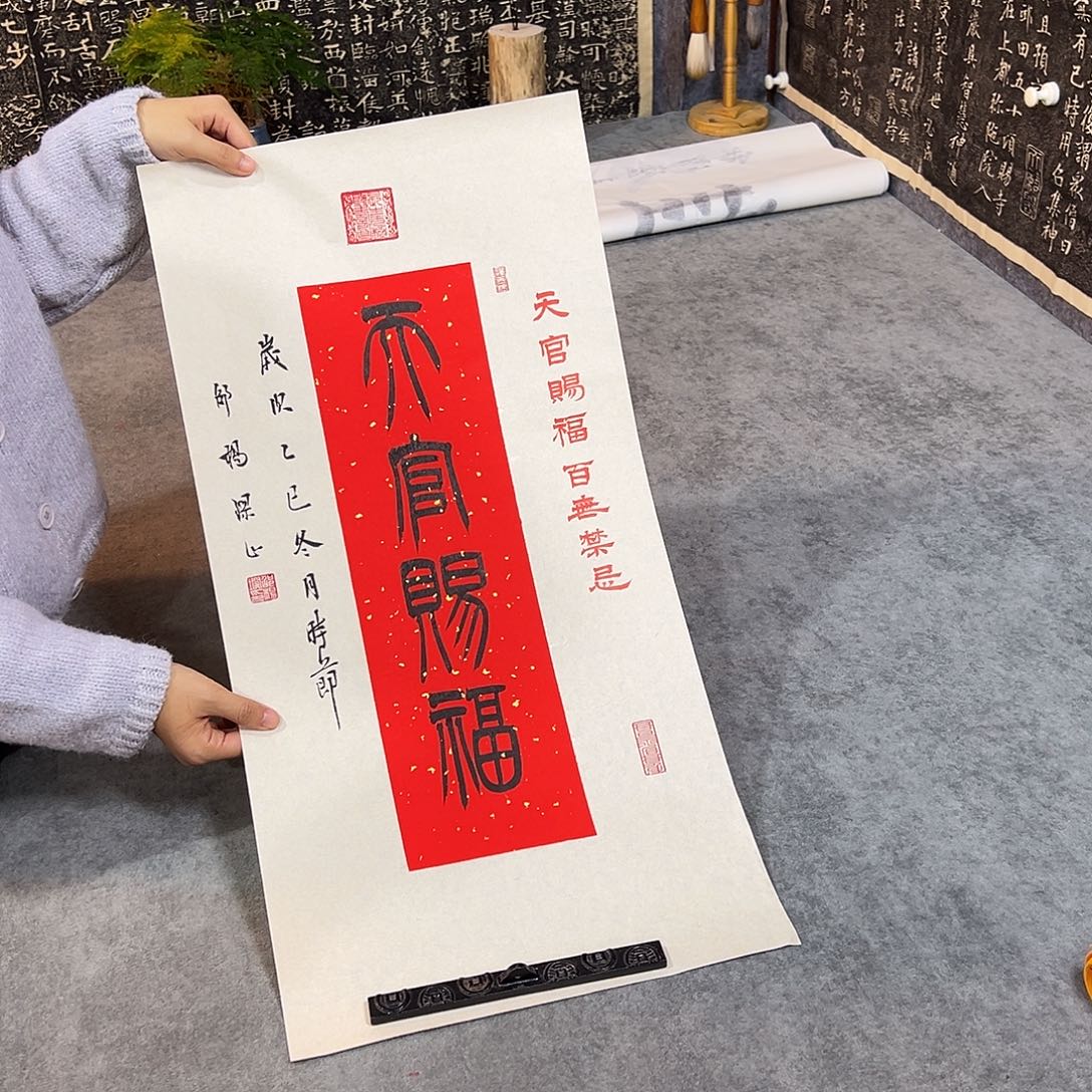 书法书法作品纯手写的