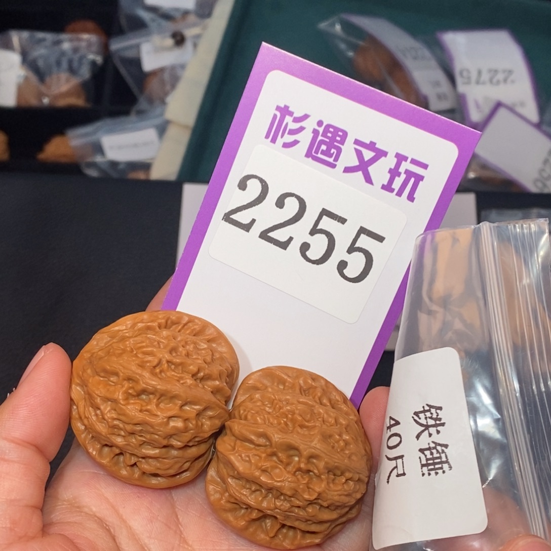 文玩核桃吊坠2255