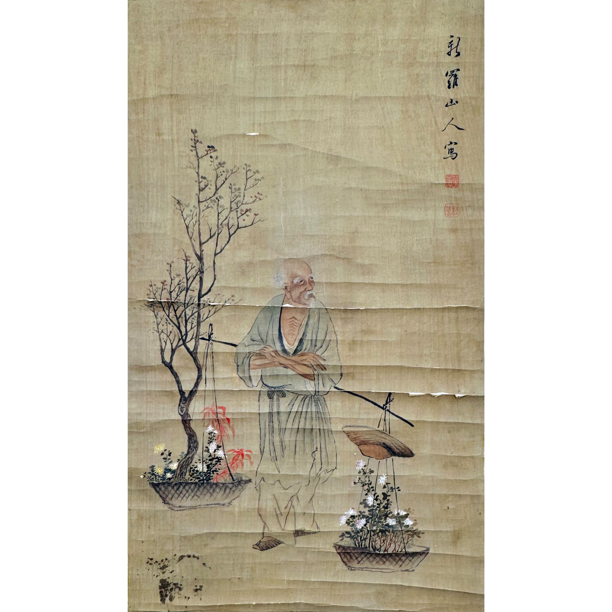 华嵒 贩花翁 绢本立轴 62×36cm