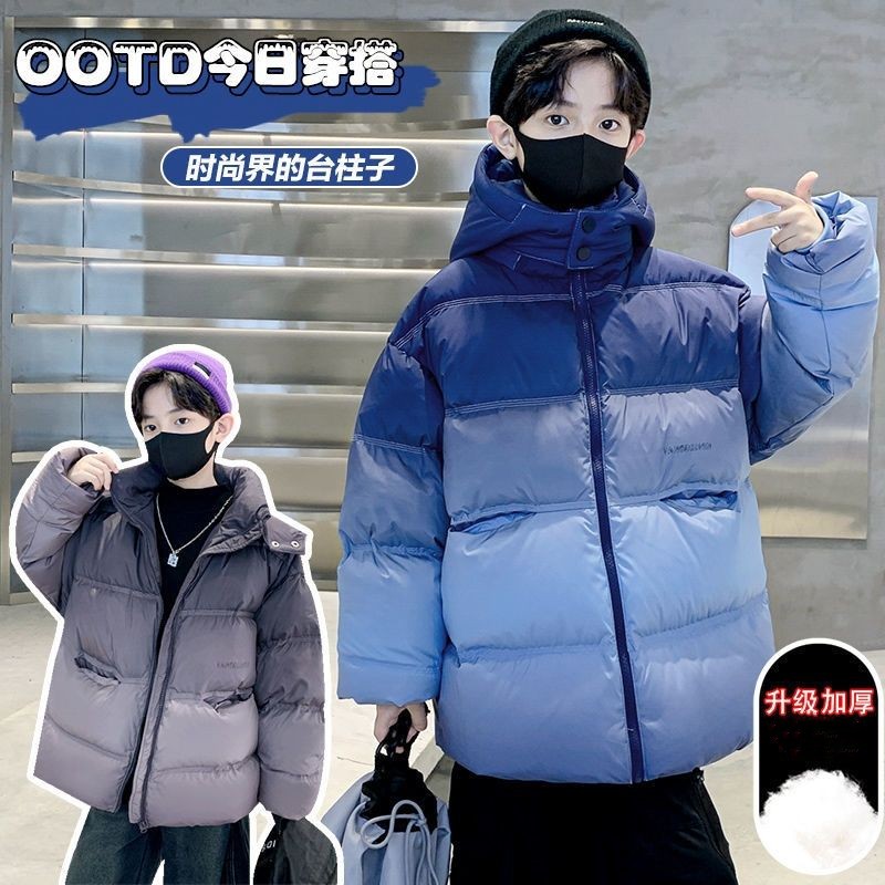 木木屋男童冬装冬季2025羽绒棉服新款儿童中大童加厚棉袄棉衣外套