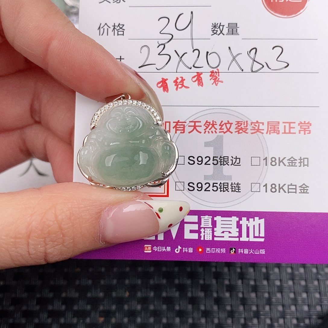 翡翠颈饰银S925镶嵌吊坠