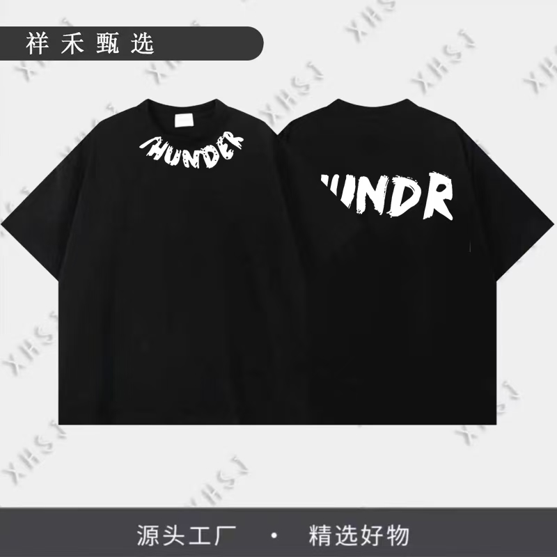 意格瑞300g纯棉T恤短袖男女百搭潮流- HUNFER发泡