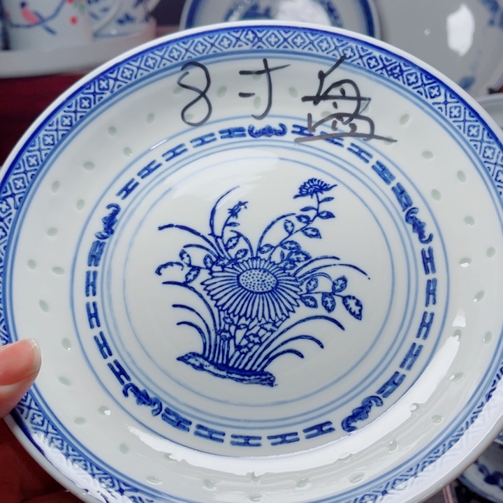 青花玲珑8寸窝盘兰花