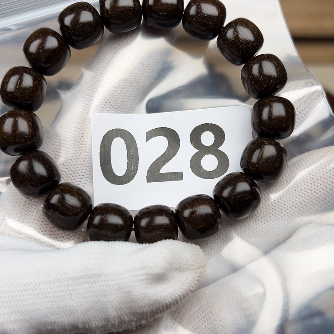 贡木其他王*1213巴贡手串