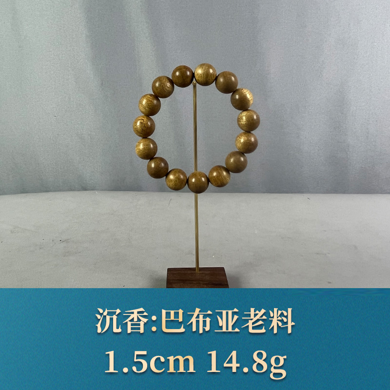 71008     巴布亚老料  沉香