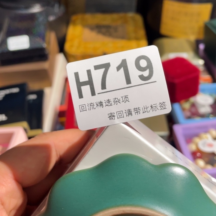 陶瓷定向闪购链接