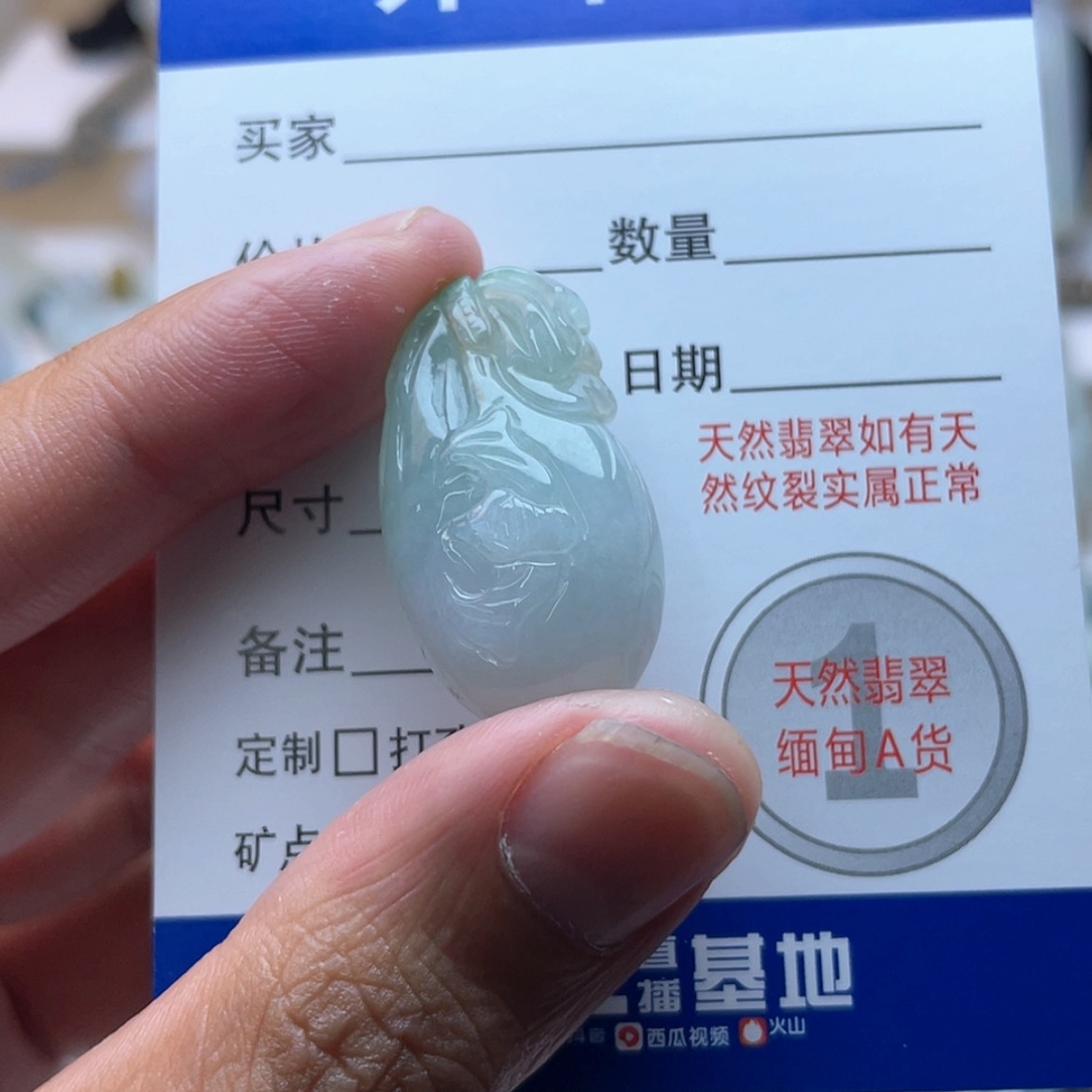 【闪购商品】颈饰未镶嵌翡翠钱袋