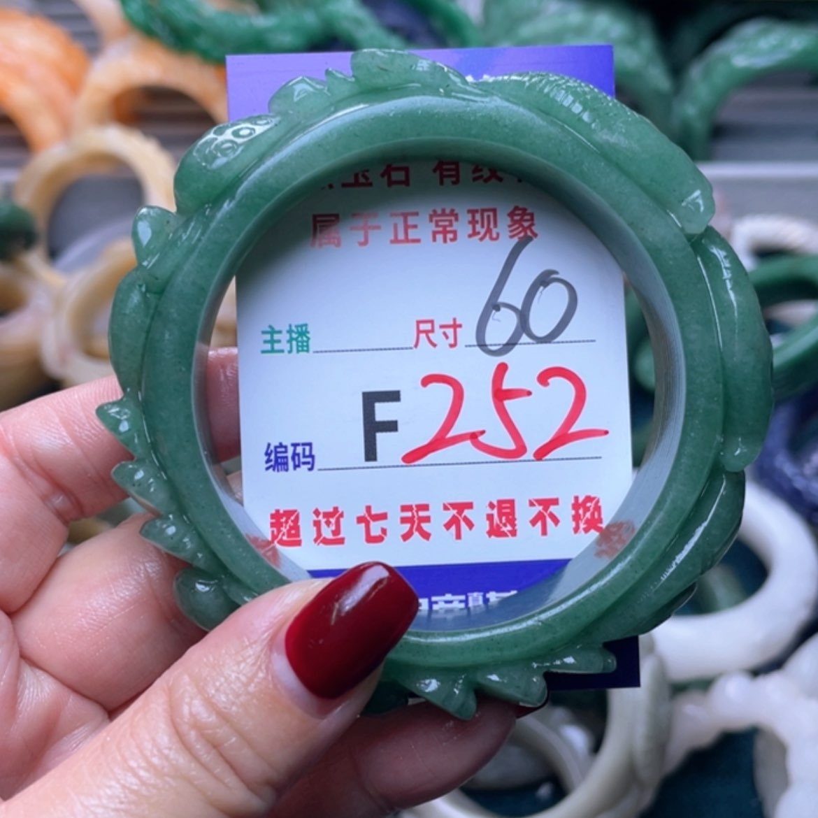 【闪购商品】未镶嵌手镯石英质玉