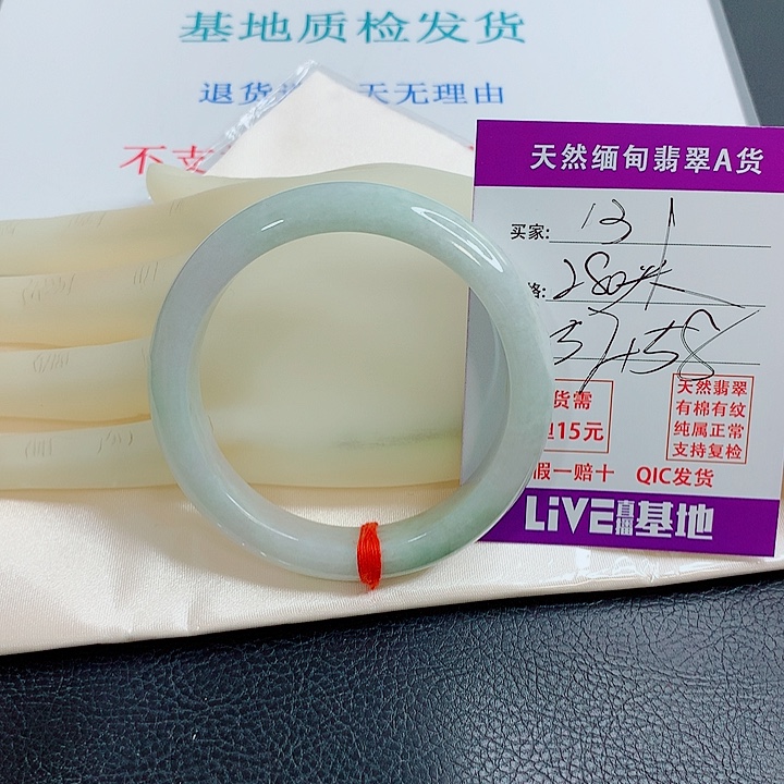翡翠未镶嵌手镯天然翡翠13
