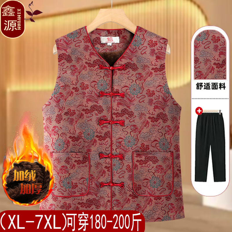 新款妈妈装新中式国风外穿马甲中老年女奶奶春秋坎肩背心马夹上衣