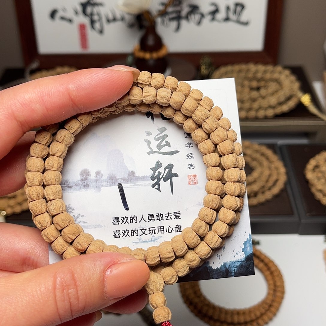 吊坠柏香籽/百香籽