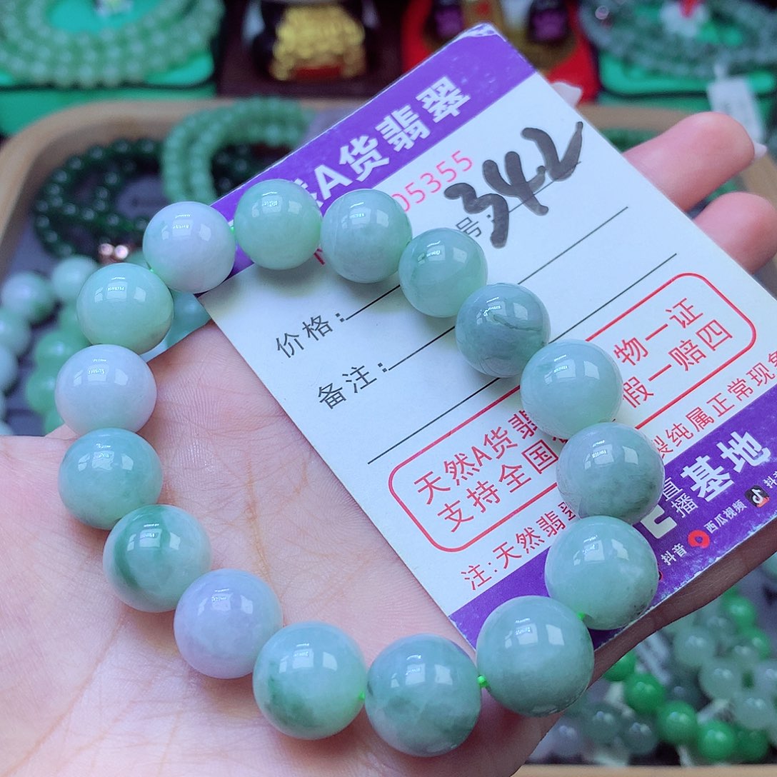 未镶嵌手链翡翠13+