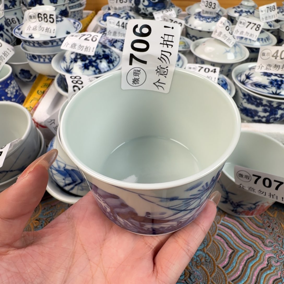 杯微瑕景德镇陶瓷