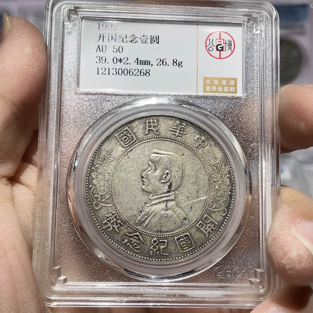 银如图所说的那样是一