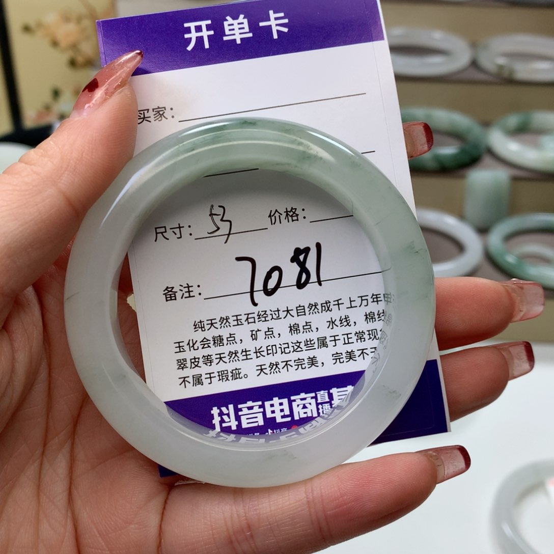 石英质玉手镯未镶嵌我**t