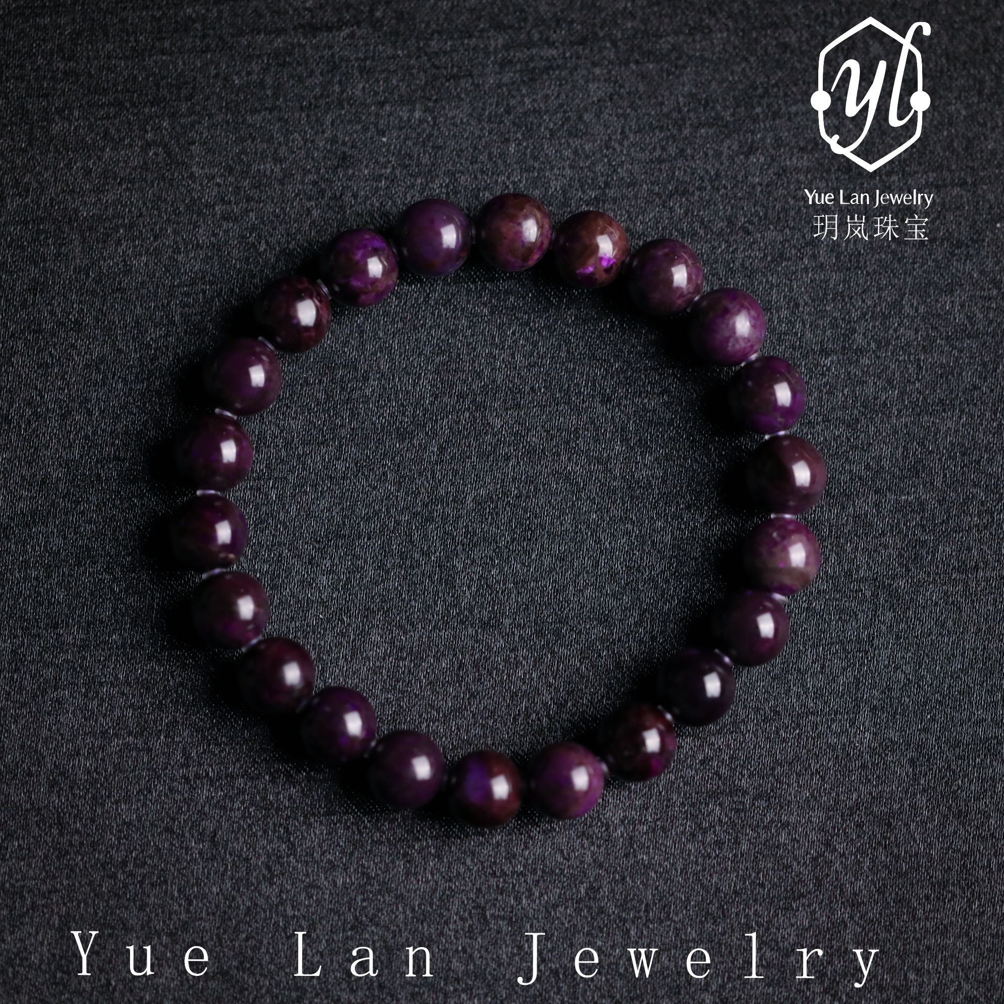 【玥岚舒俱来店】舒俱来圆珠手串8mm（多样性发）A0100558-1