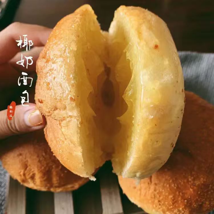 【邹大花专属】 椰奶面包  休闲下午茶甜品   厂家直发  快递包邮