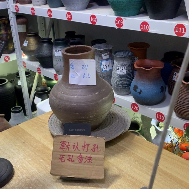 【闪购商品】红陶粗糙盆默认打孔高24口8.5