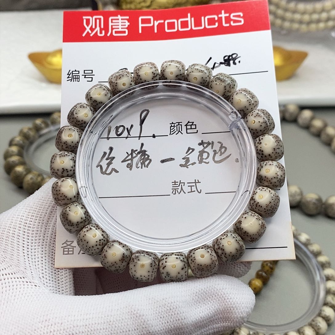 星月菩提手串观唐星月菩提C21