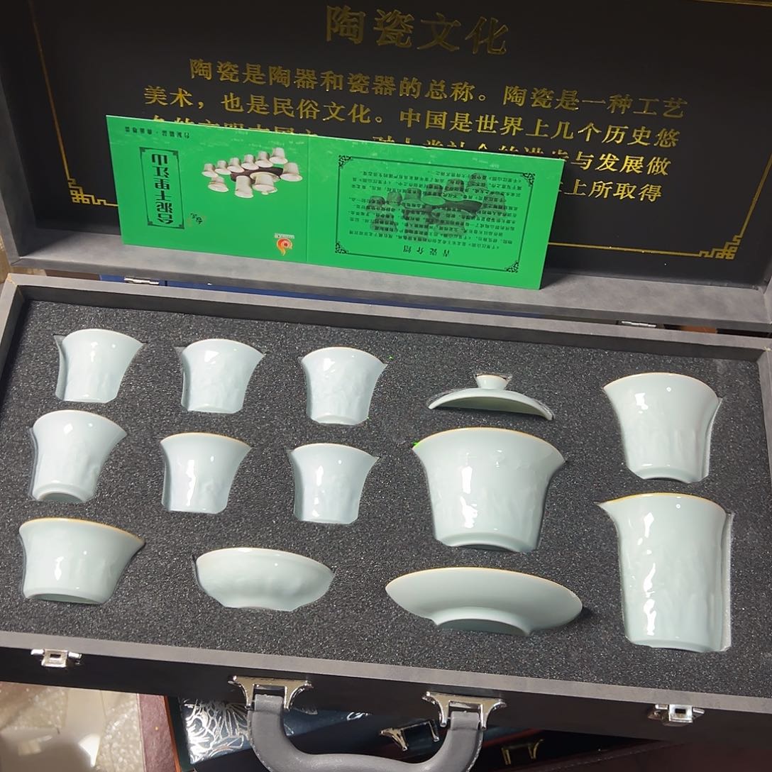 孤品茶具套装等等等