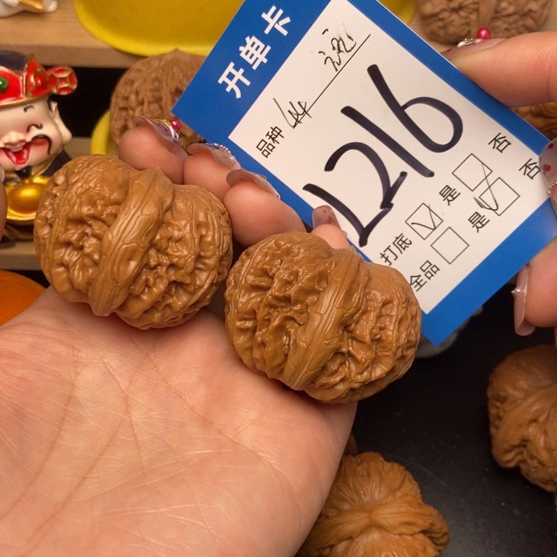 桃核吊坠核桃元宝