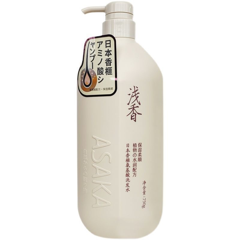 香榧氨基酸洗发水控油去屑深层滋养留香清爽